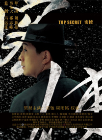 中文字幕一级电影